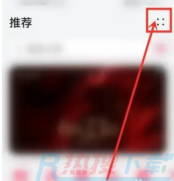 华为音乐如何关闭广告(图1)