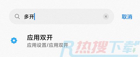 微信多开的实用方法介绍(图2)