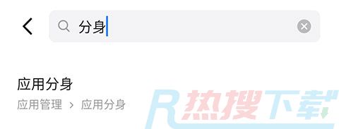 微信多开的实用方法介绍(图10)