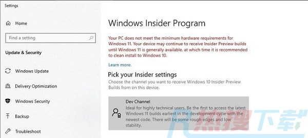 windows11接受推送的方法(图7)