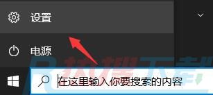 windows11接受推送的方法(图1)