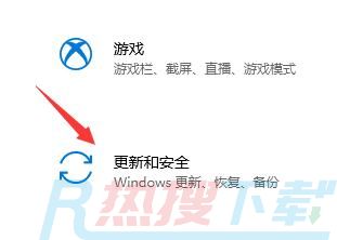 windows11接受推送的方法(图2)