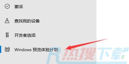 windows11接受推送的方法(图3)