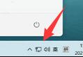 windows11wifi连接教程(图1)