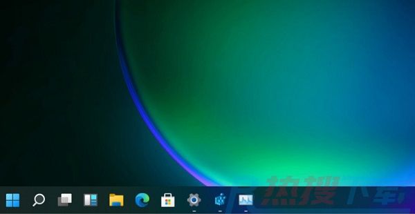 windows11小任务栏的设置方法(图1)