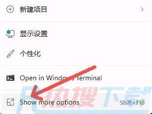 windows11右键菜单更改教程(图1)