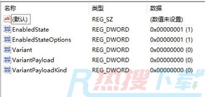 windows11右键菜单更改教程(图6)
