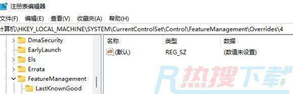 windows11右键菜单更改教程(图4)