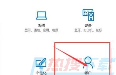 windows11密码设置方法(图2)