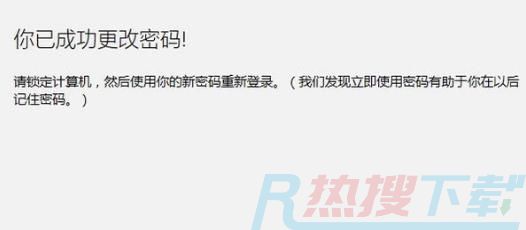 windows11密码设置方法(图6)