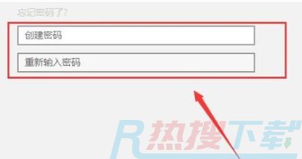 windows11密码设置方法(图5)