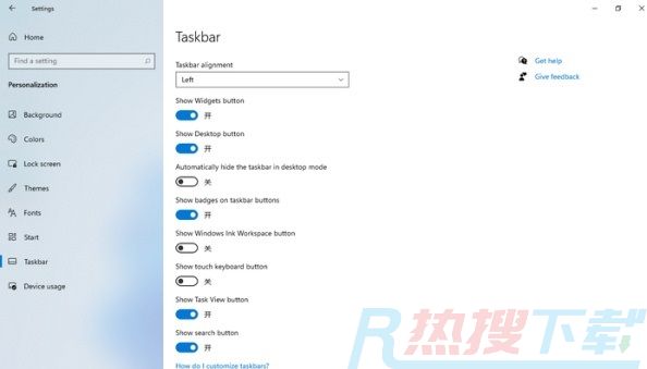 windows11pin码一直转圈解决教程(图2)
