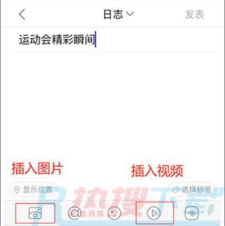 校内外app如何使用(图11)