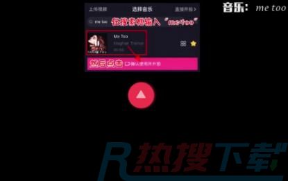 抖音时光倒流特效在哪里(图2)