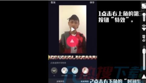 抖音时光倒流特效在哪里(图6)