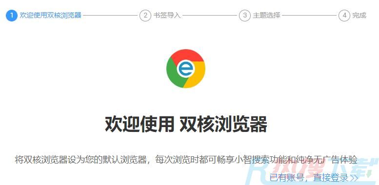 windows11浏览器找不到了解决方法(图5)