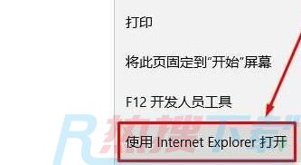 windows11浏览器找不到了解决方法(图4)