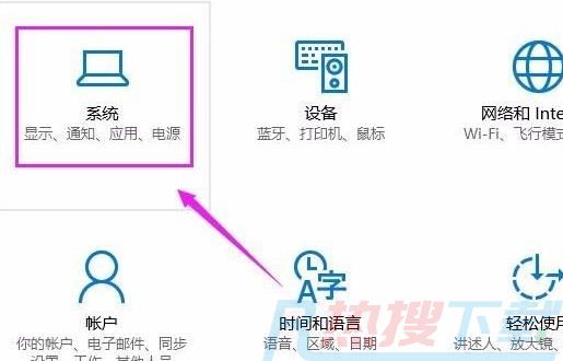 windows11分辨率调整位置详细介绍(图2)