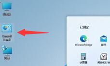 windows11扫描文件到电脑的方法(图1)