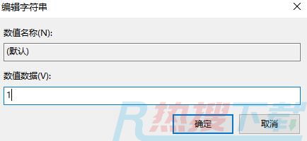 windows11pin码一直转圈解决方法(图3)