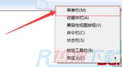 windows11ie工具栏打开方式详细介绍(图3)