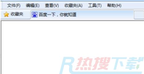 windows11ie工具栏打开方式详细介绍(图4)