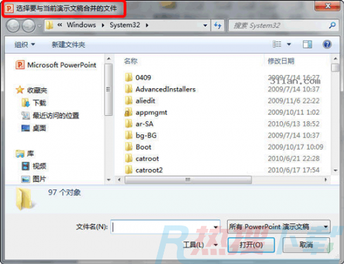 如何比较并合并两个 PowerPoint 2010 文档?