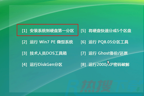 windows11安全模式都进不去解决方法(图4)