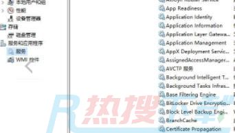 windows11不想自动更新操作方法(图2)