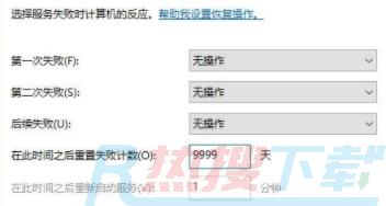 windows11不想自动更新操作方法(图4)