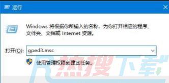 windows11不想自动更新操作方法(图5)
