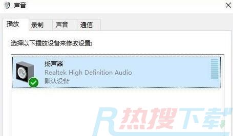 电脑最新windows11声音调法介绍(图3)