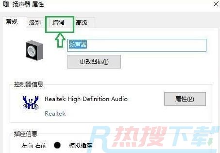 电脑最新windows11声音调法介绍(图4)