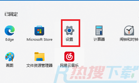 windows11控制面板找到系统安全方法(图1)