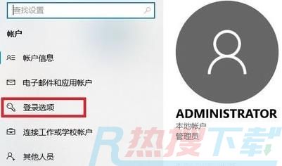 windows11电脑设置开机密码方法(图3)