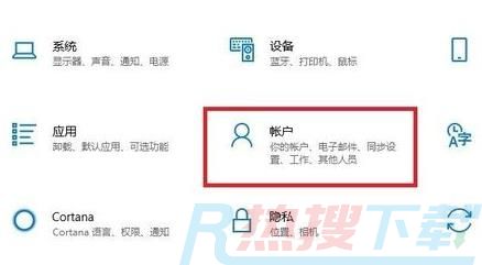 windows11电脑设置开机密码方法(图2)