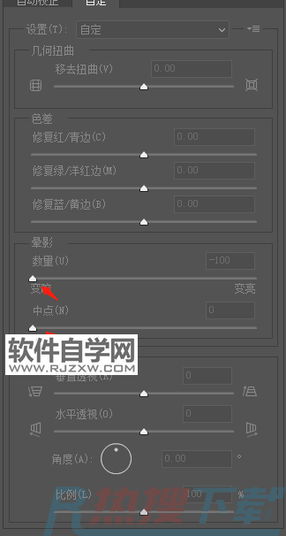 PS如何制作酷炫的立体发光字(图20)