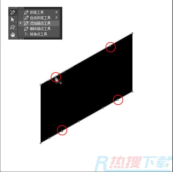 PS制作节日丝带效果的文字教程(图8)