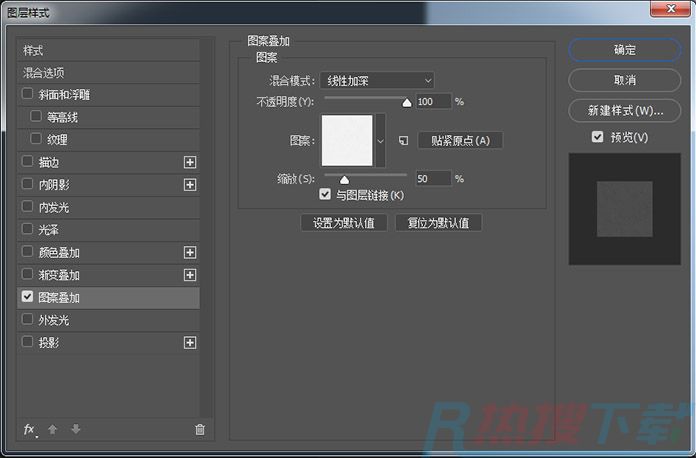 PS制作节日丝带效果的文字教程(图4)