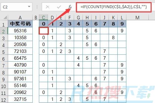 excel表格怎么查找开奖号码对应的数字(图2)