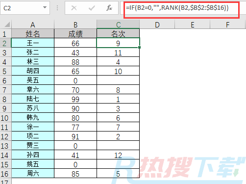 剔除0值排名次，excel升序降序随你来(图2)