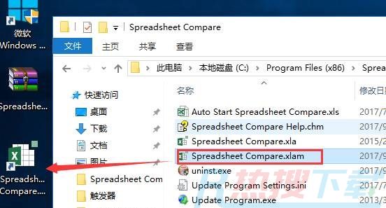 快速比较excel两个工作簿——Spreadsheet Compare(图7)