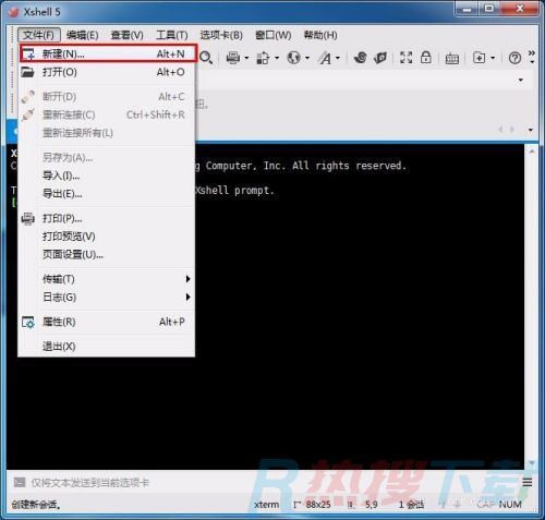 xshell远程连接linux服务器教程(图3)