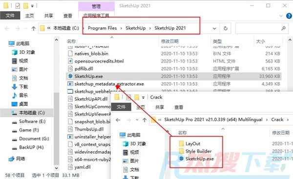 SketchUp2021安装教程(图4)
