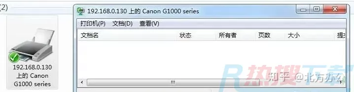 打印机脱机状态怎么解除？打印机脱机怎么办？(图7)