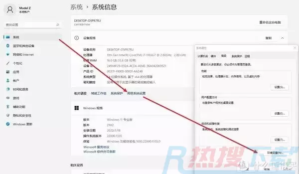 Windows 11怎么安装安卓子系统？Windows 11的安卓子系统安装教程(图8)