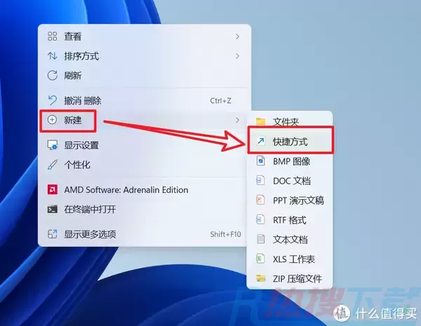 这两个Windows 11隐藏福利你都有使用过吗？