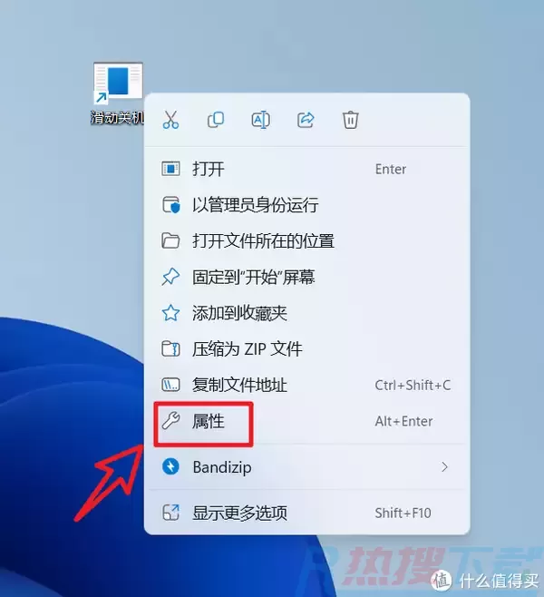 这两个Windows 11隐藏福利你都有使用过吗？(图6)
