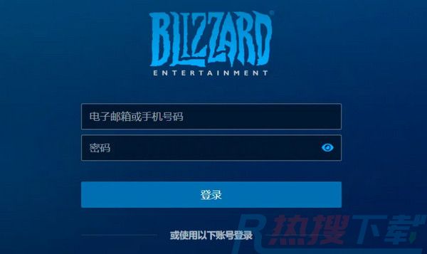 暴雪安全令怎么解除绑定 (暴雪安全令解除绑定教程)(图4)
