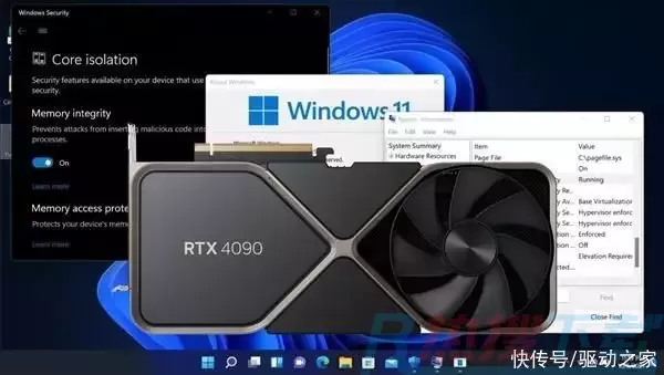 Windows 10/11关闭虚拟化安全功能：游戏性能飙升最多37.7％